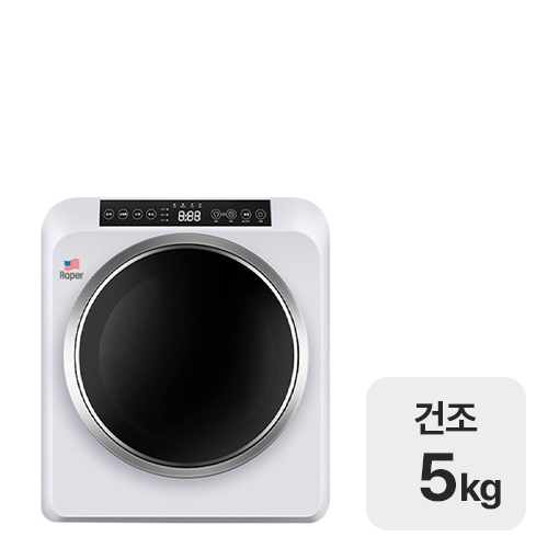 ROD-540WH