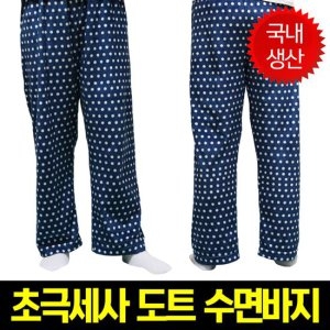 남자 초극세사 도트 수면 바지 커플 잠옷