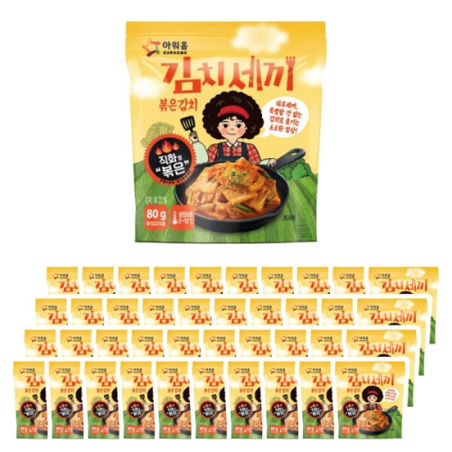 아워홈 김치세끼 볶은김치 80g (40개)_이미지