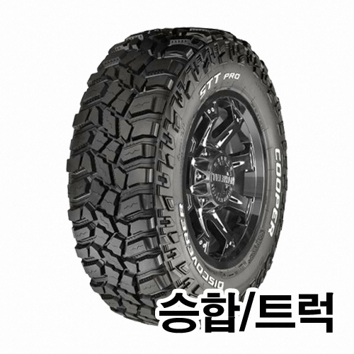쿠퍼타이어 디스커버러 STT 프로 285/75R16 (장착비별도)_이미지