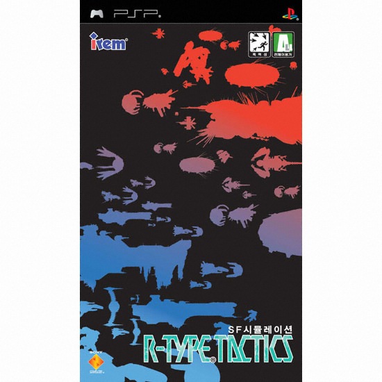 IREM R-TYPE 택틱스 PSP (일반판)