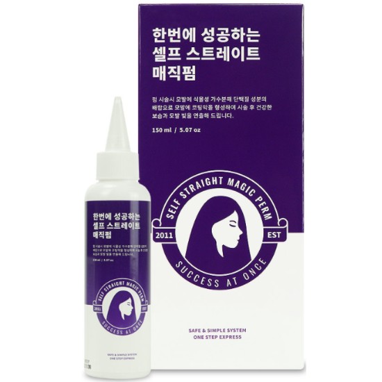 트리플에스 한번에 성공하는 셀프 스트레이트 매직펌 150ml (2개)_이미지