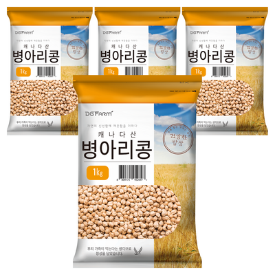 �뱸��� �ǰ��� ��� ĳ���� ���Ƹ���