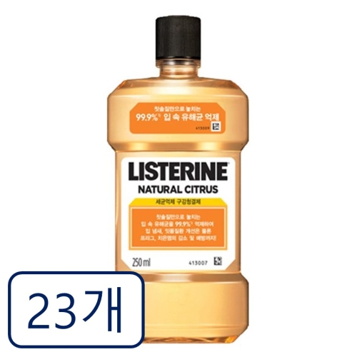 리스테린 내추럴 시트러스 250ml (23개)_이미지
