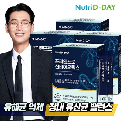뉴트리디데이 프리앤프로 신바이오틱스 30포 (4개)_이미지