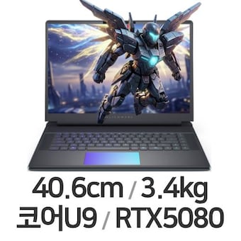 DELL <b>에일리언</b><b>웨어</b> 16 DAA16250L-WP03KR