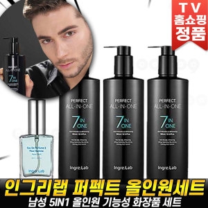 퍼펙트 올인원 남성화장품 세트 토너 로션 에센스크림 5IN1 기능성 남성 화장품 + 향수 4종세트