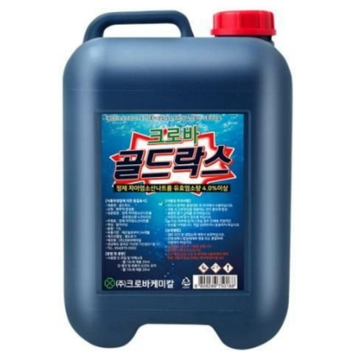 크로바 골드락스 13L (1개)_이미지