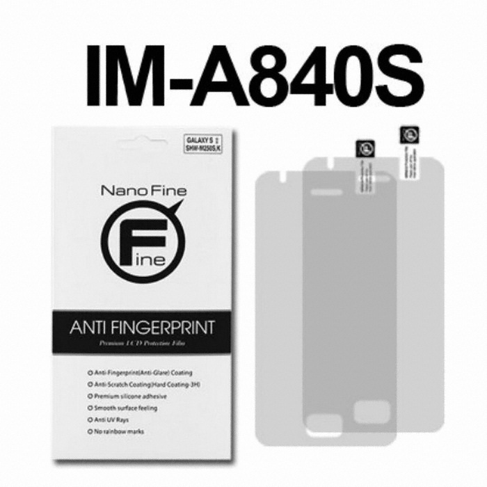 NanoFine ���� S5 �������� ��ȣ�ʸ�