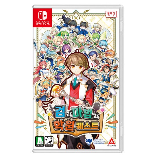 검과 마법과 학원 퀘스트 SWITCH