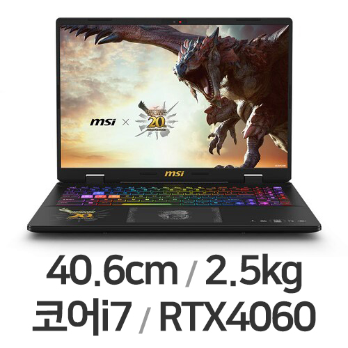 MSI 크로스헤어 16 HX 몬스터 헌터 에디션 D14VFKG QHD WIN11 64GB램 (SSD 1TB)_이미지