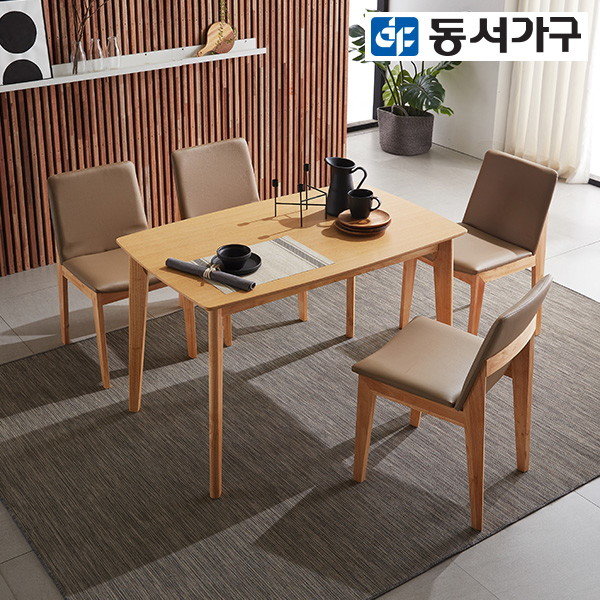 동서가구 벤 원목 식탁 1200 (의자4개)_이미지