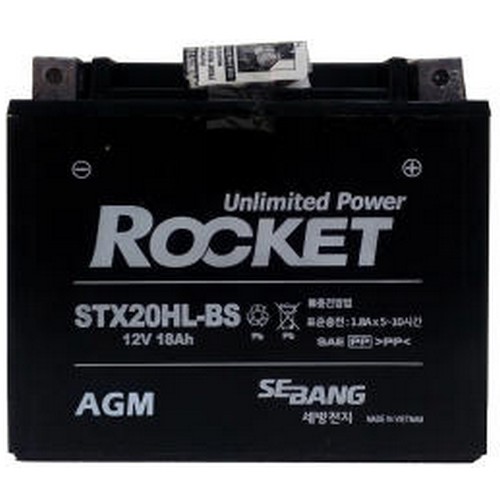 �������� ����Ʈ STX20HL-BS