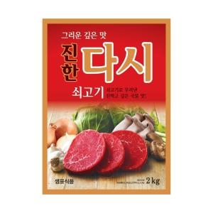 샘표식품 샘표 진한 다시 쇠고기 2kg (1개)