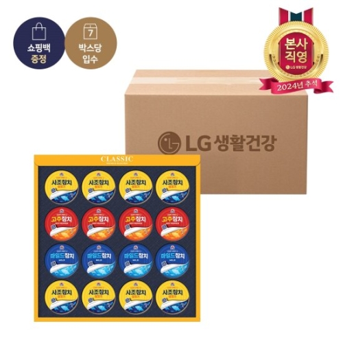 사조대림 프리미엄 참치스페셜 2호 [7개]