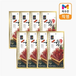 목우촌 쇠고기 육포 35g (8개)_이미지