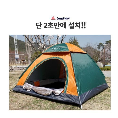 원터치 방수 텐트