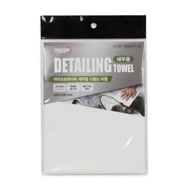 파보니 마이크로화이버 세무융 디테일링타월 PA-003 (20개)_이미지