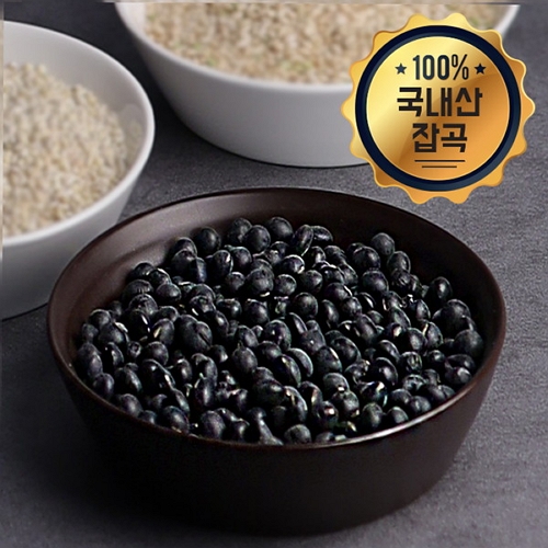 웰굿 국산 서리태 2kg (1개)_이미지