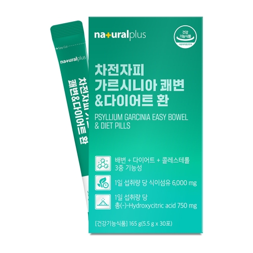 내츄럴플러스 차전자피 가르시니아 쾌변&다이어트 환 30포 (3개)_이미지