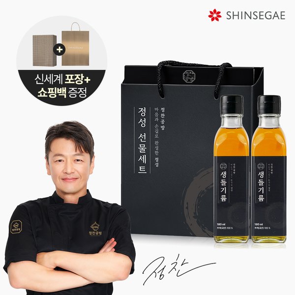 우리농산 정찬공방 정성 선물세트 국내산 생들기름 180ml x 2병[1개]