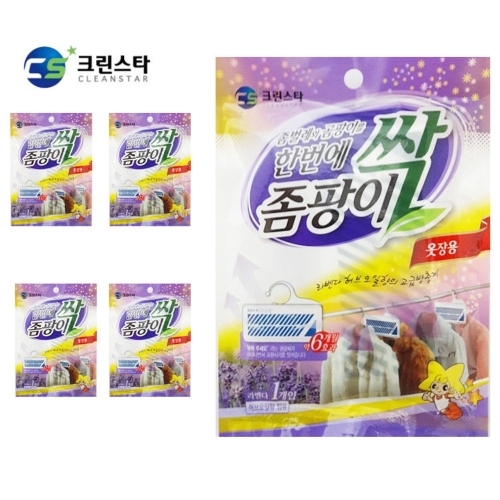 크린스타 좀팡이 싹 서랍장탈취 방충제 라벤다향 5포장_이미지