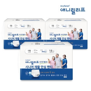 이앤더블유 애니릴리프 이지케어 시니어 재활 안심 팬티 장시간용 대형 18개