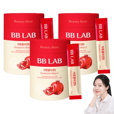 뉴트리원 비비랩 석류콜라겐S 20g 30포 (3개)_이미지