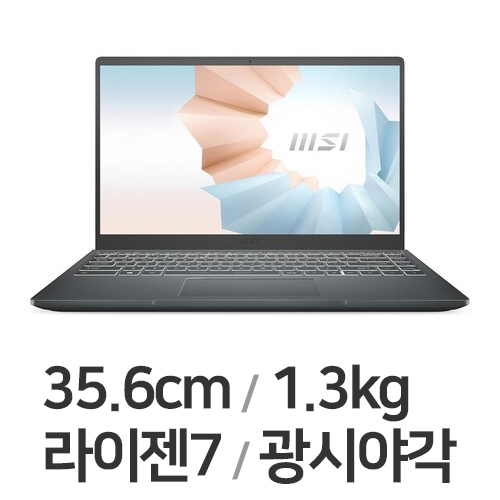 MSI 모던시리즈 모던14 B5M-R7 16GB램 (SSD 512GB)_이미지