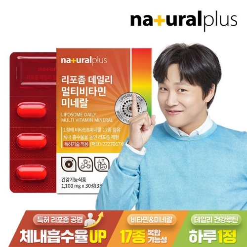 내츄럴플러스 리포좀 데일리 멀티비타민미네랄 30정 (1개)_이미지