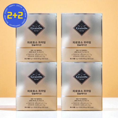 코스팜 그레인온 파로효소 프라임 캡슐레이션 150g 50포 (4개)_이미지