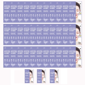 로로스키니 하이드로겔 아이 패치 4개입 33개_이미지