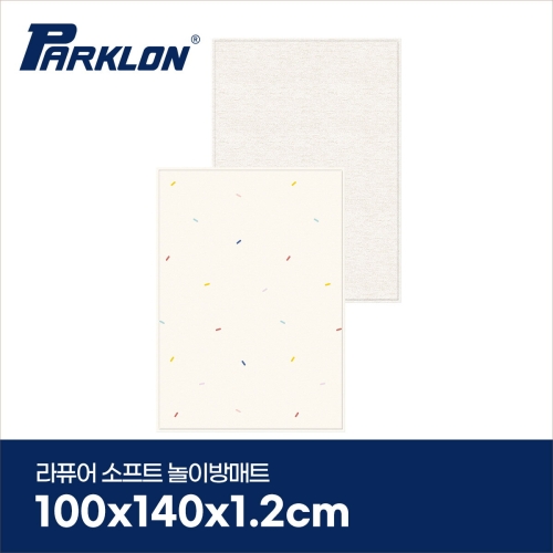 파크론 파크론 라퓨어 소프트 놀이방매트 복도형 캔디스프링 100x140x1.2cm (1개)_이미지
