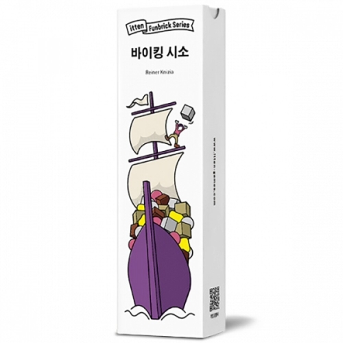 엠투월드 바이킹 시소