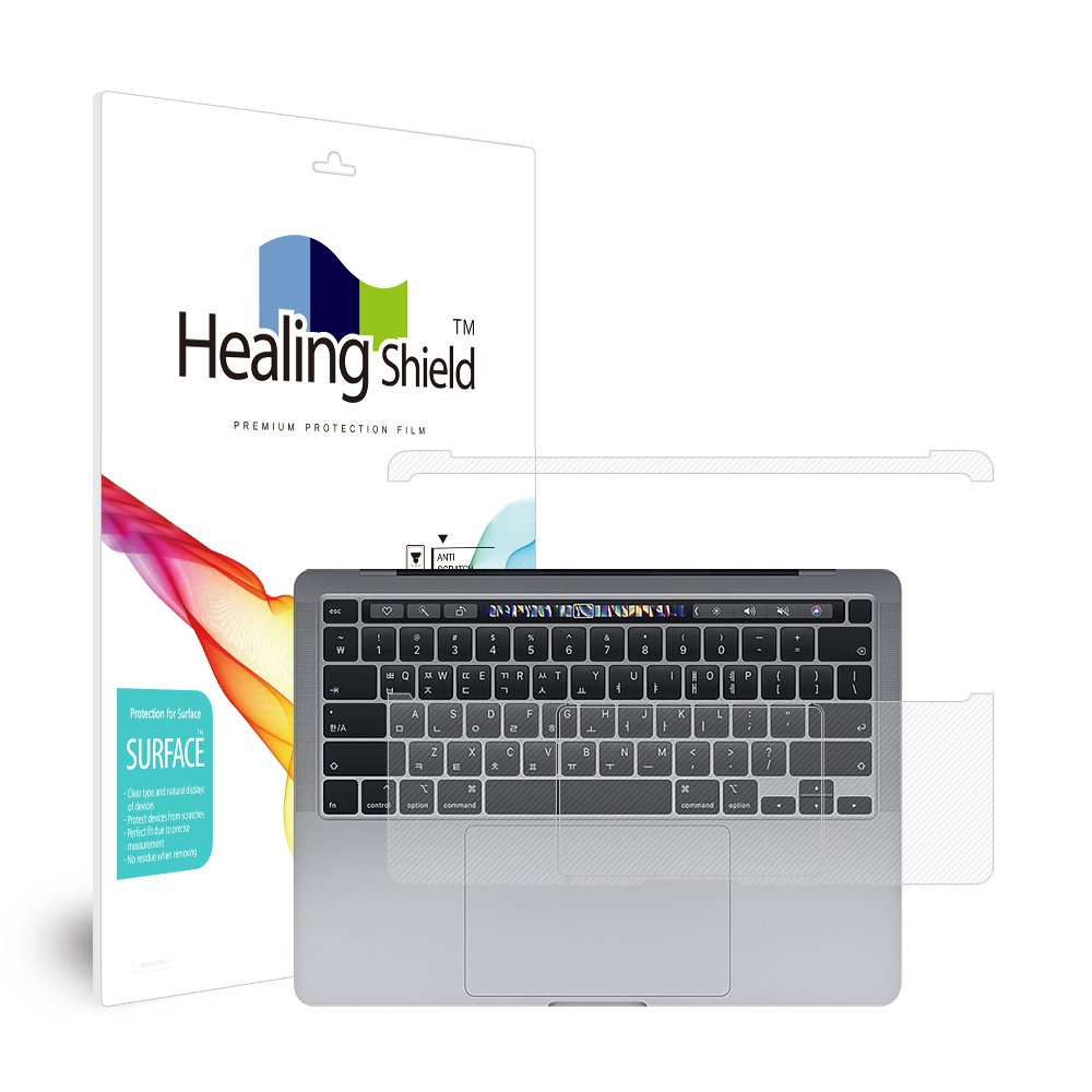 폰트리 힐링쉴드 애플 2020 맥북프로13 M1 무광 외부보호필름