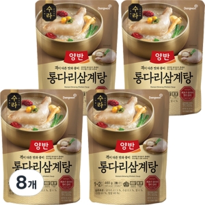 동원F&B 양반 수라 통다리 삼계탕 460g (8개)_이미지