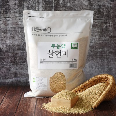 바른곡물 국산 무농약 찰현미 (5kg,1개)_이미지