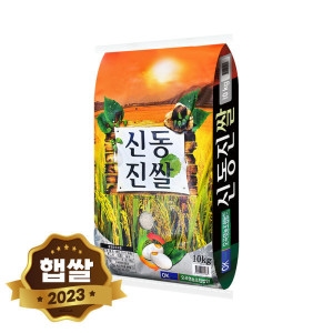 신동진 쌀 10kg 단일품종 / 햅쌀