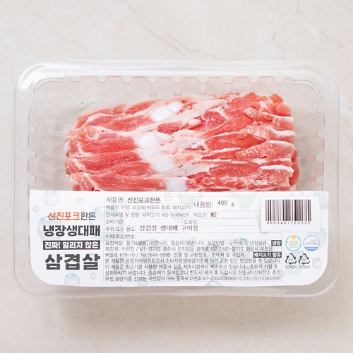한돈 생대패 삼겹살 구이용 냉장 400g