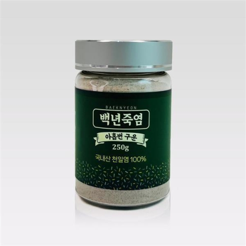 백년죽염 아홉번구운 9회 자죽염 분말 250g