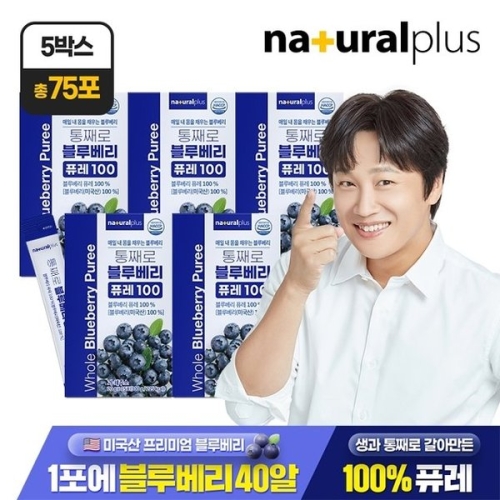 내츄럴플러스 통째로 블루베리 퓨레 100 20g 15포