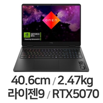HP HyperX 오멘 16-ap1061AX WIN11 32GB램