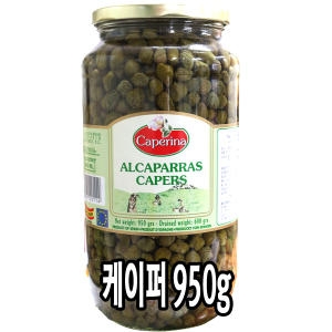 다인  케이퍼 950g 훈제연어 생연어 피클 홀스래디쉬