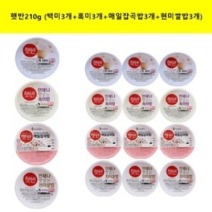 CJ제일제당 햇반 백미 210g 3개 + 흑미밥 210g 3개 + 매일잡곡밥 210g 3개+ 현미쌀밥 210g 3개