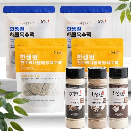 [불명] 한생원 해물 육수팩 10g 10개입 2팩 + 해장 육수팩 10g 10개입 2팩_이미지