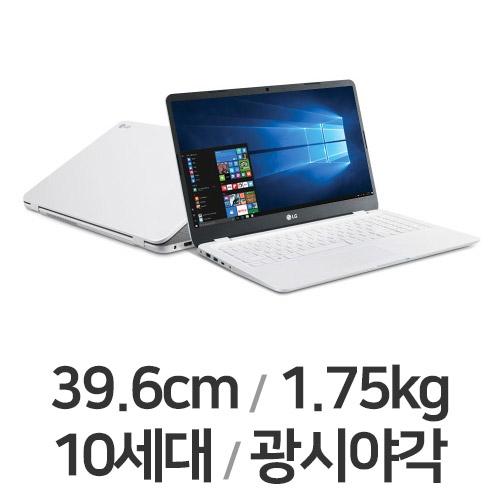 LG전자 2020 울트라PC 15U50N-GR56K 24GB램 (SSD 256GB)_이미지