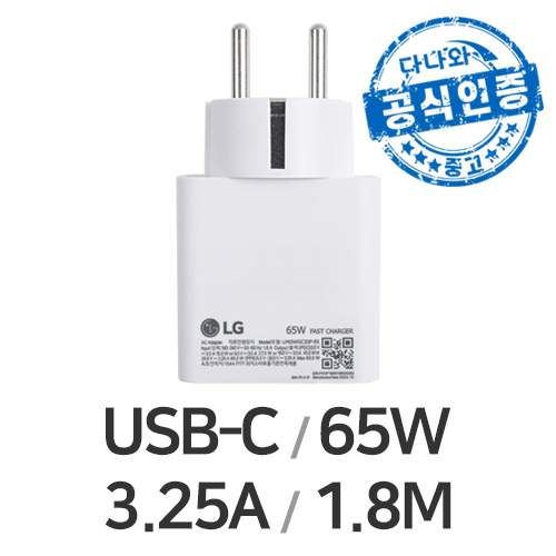 LG전자 다나와인증 PD 65W 1포트 충전기_이미지