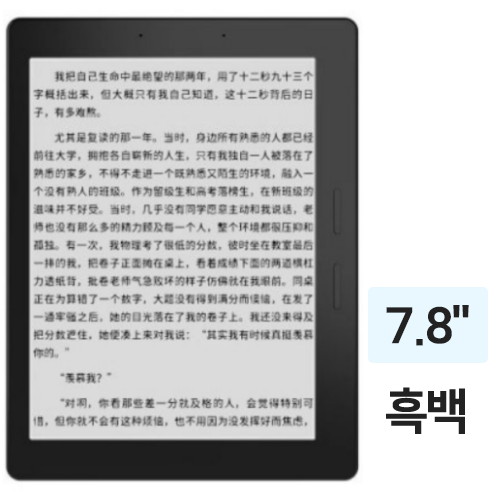 OBOOK R8 해외구매 (64GB)