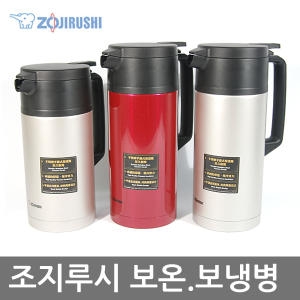 핸디포트 주전자형 보온병 보온보냉포트 보냉병 코끼리보온병 보온물통