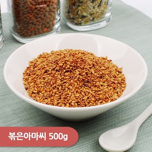 작심밀도 건강한밥상 볶은아마씨 캐나다 500g